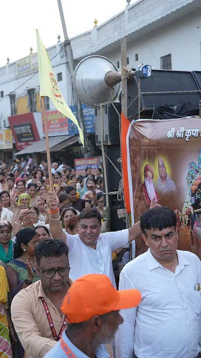 Shri Radhaastmi 2026