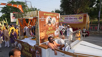 Shri Radhaastmi 2026