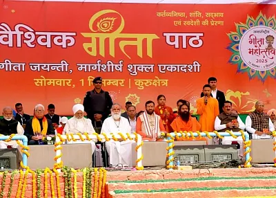 Igm 2025 kurukshetra