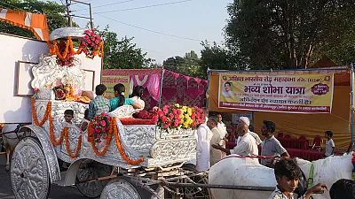 Shri Radhaastmi 2026