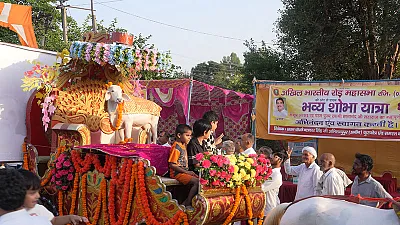 Shri Radhaastmi 2026