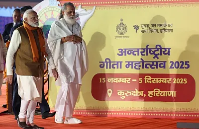 Igm 2025 kurukshetra